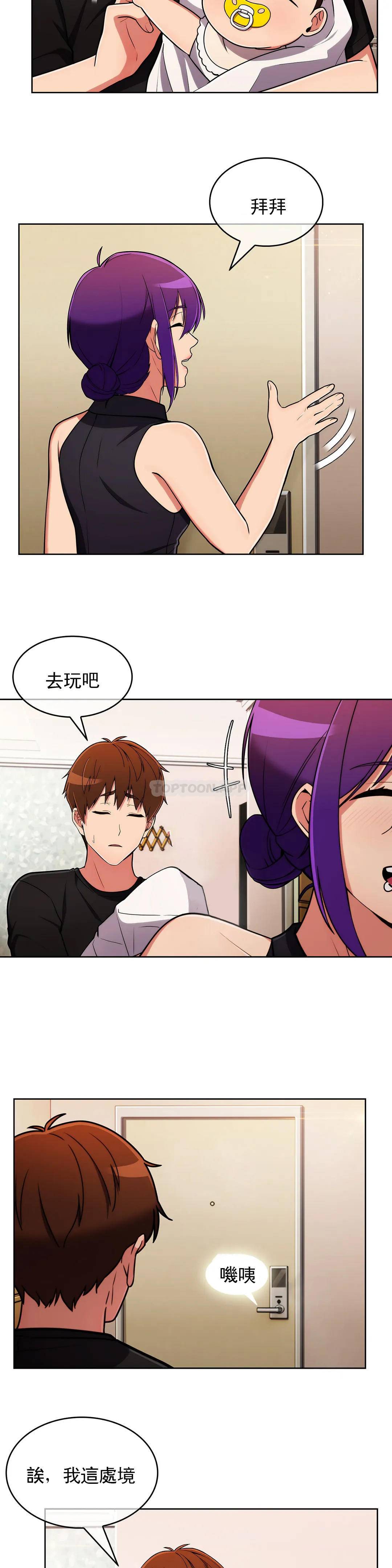 [韩国漫画] 真诚的敏赫 剧情,熟女人妻,巨乳大奶#[29P]-19