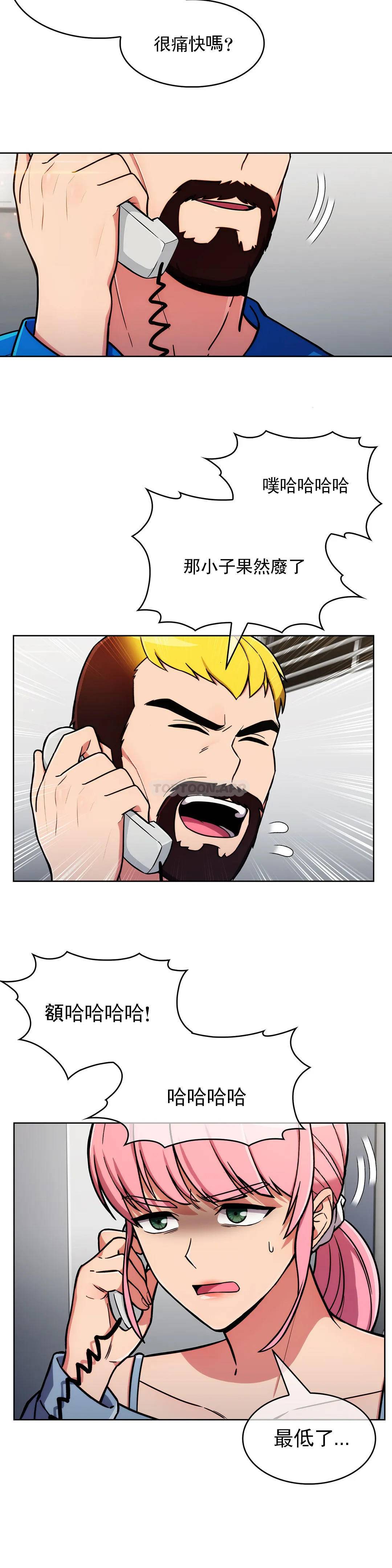 [韩国漫画] 真诚的敏赫 剧情,熟女人妻,巨乳大奶#[29P]-4