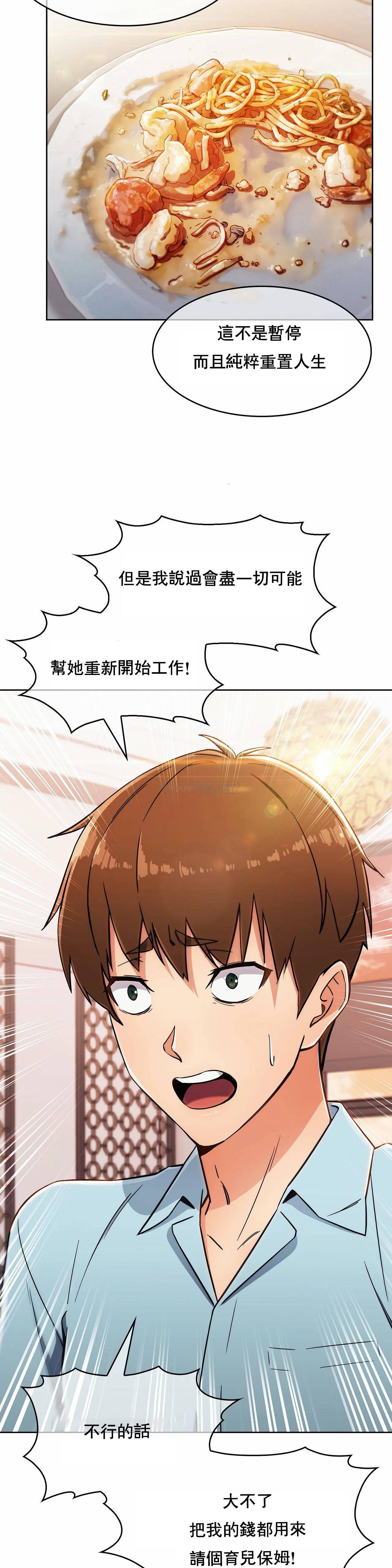 [韩国漫画] 真诚的敏赫 剧情,熟女人妻,巨乳大奶#[26P]-10