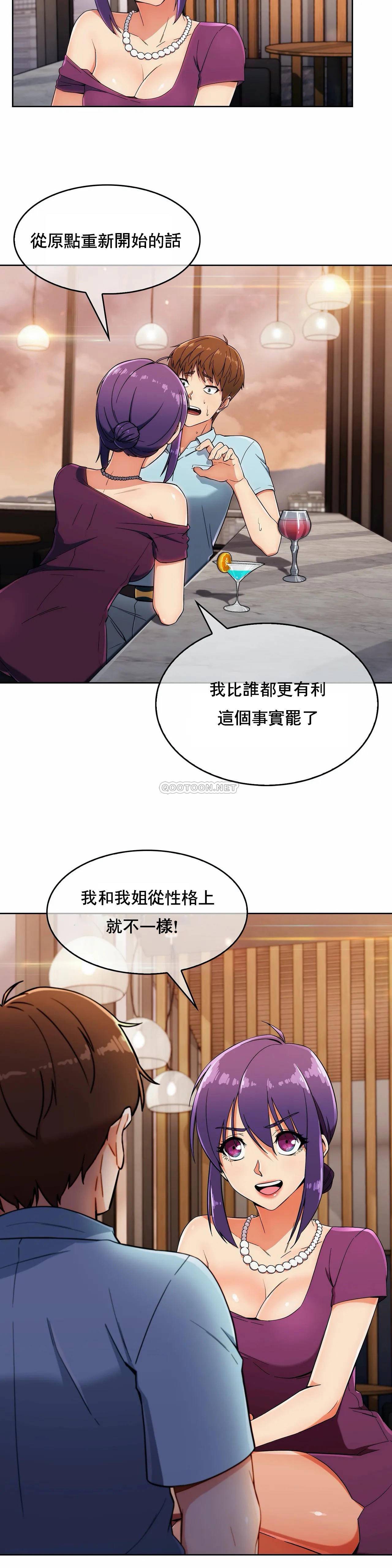 [韩国漫画] 真诚的敏赫 剧情,熟女人妻,巨乳大奶#[31P]-10