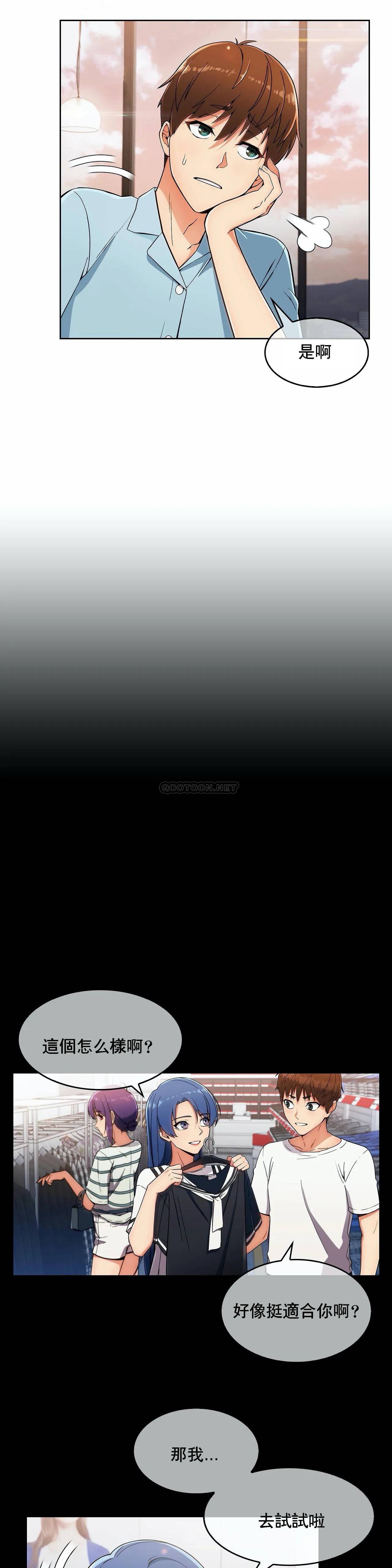 [韩国漫画] 真诚的敏赫 剧情,熟女人妻,巨乳大奶#[31P]-13