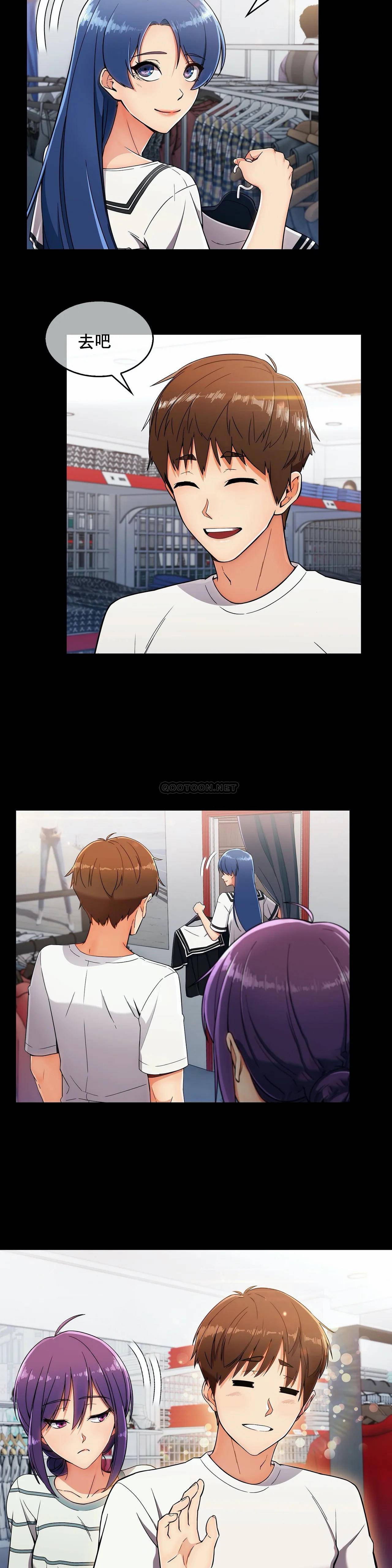 [韩国漫画] 真诚的敏赫 剧情,熟女人妻,巨乳大奶#[31P]-14