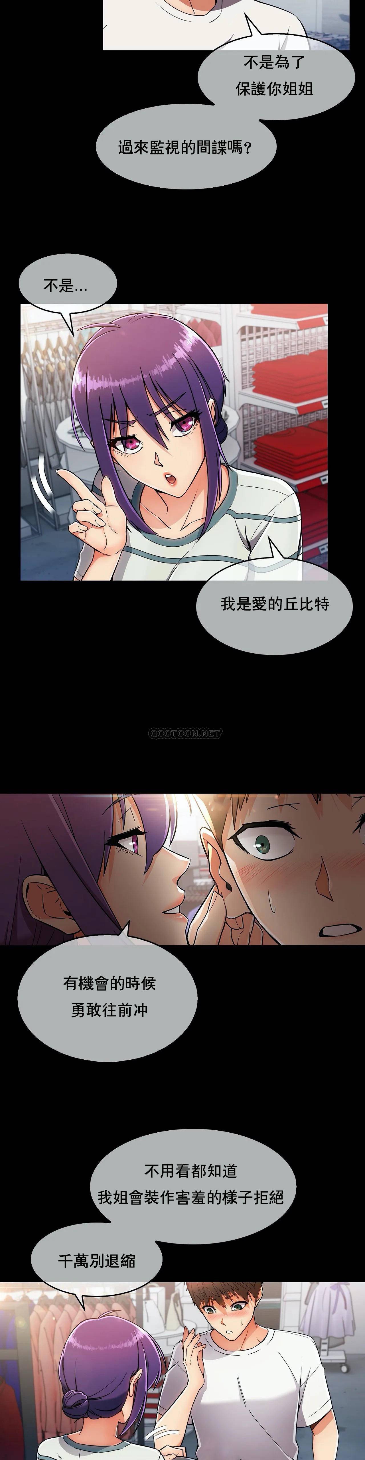[韩国漫画] 真诚的敏赫 剧情,熟女人妻,巨乳大奶#[31P]-17