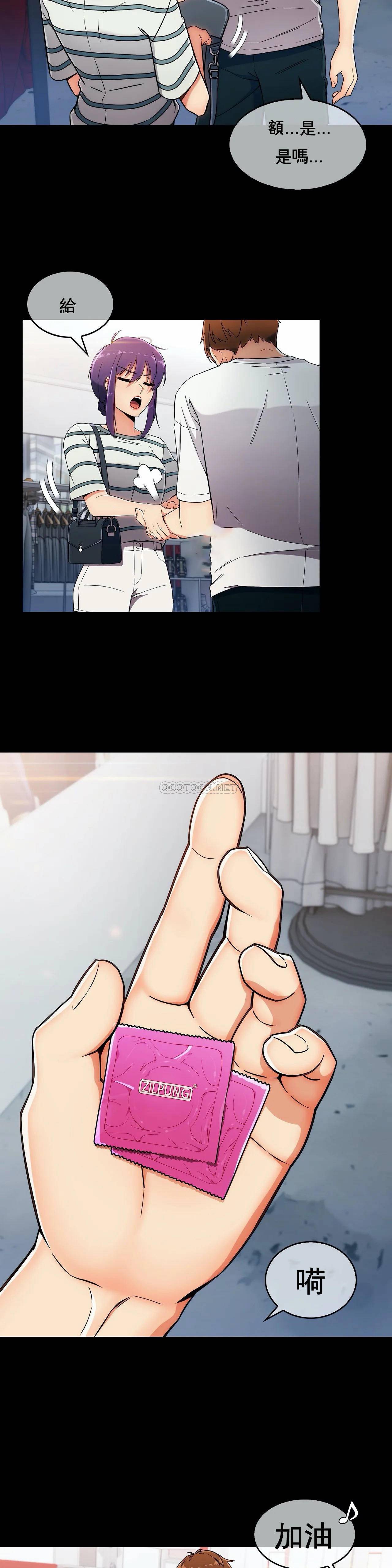 [韩国漫画] 真诚的敏赫 剧情,熟女人妻,巨乳大奶#[31P]-18