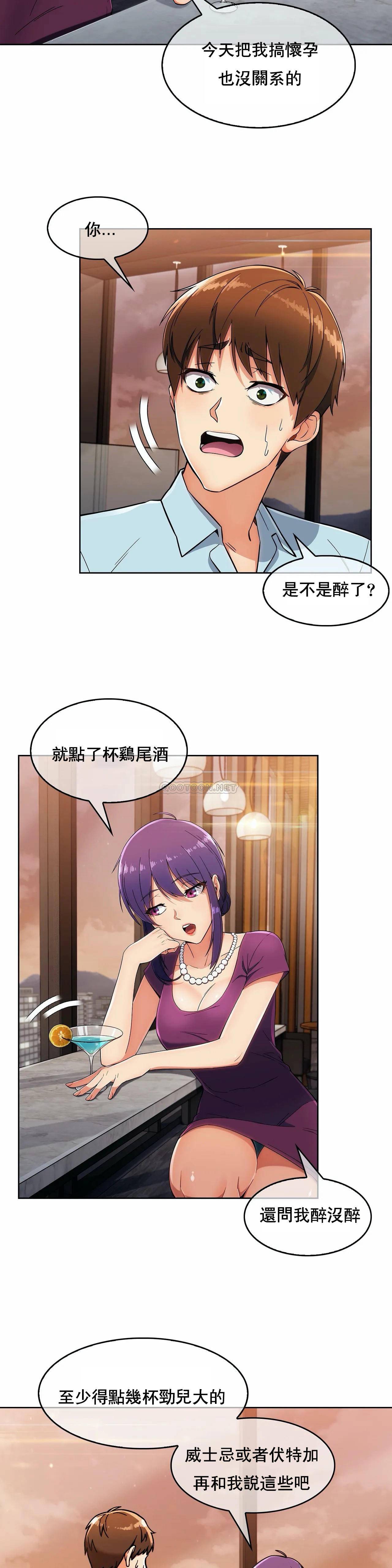 [韩国漫画] 真诚的敏赫 剧情,熟女人妻,巨乳大奶#[31P]-2