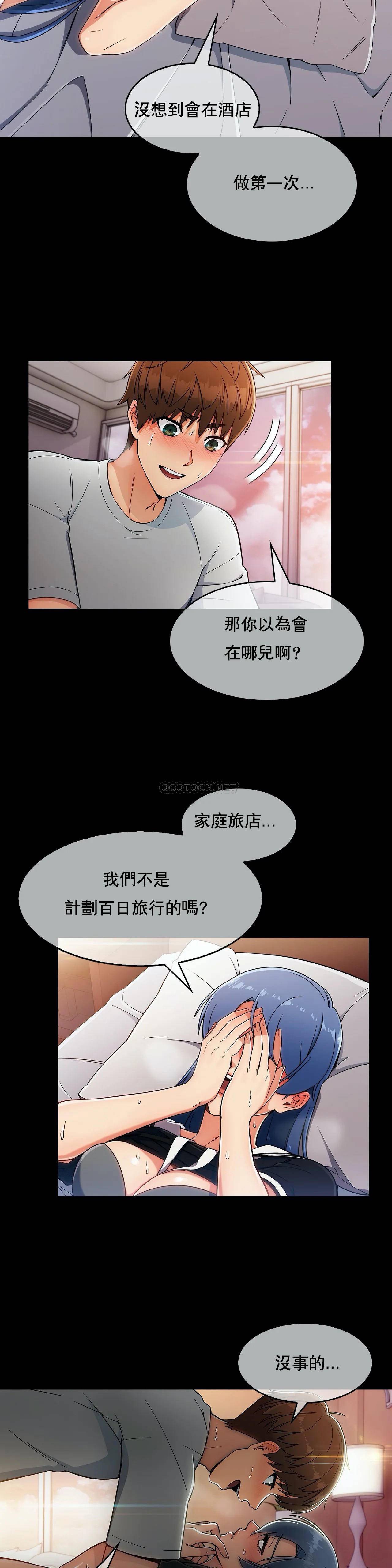 [韩国漫画] 真诚的敏赫 剧情,熟女人妻,巨乳大奶#[31P]-23