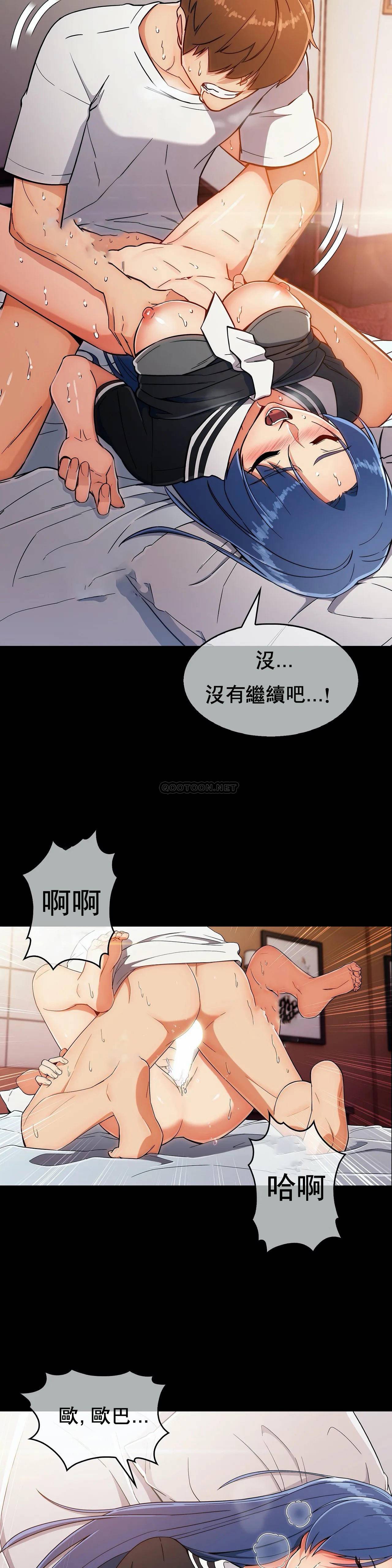 [韩国漫画] 真诚的敏赫 剧情,熟女人妻,巨乳大奶#[31P]-26