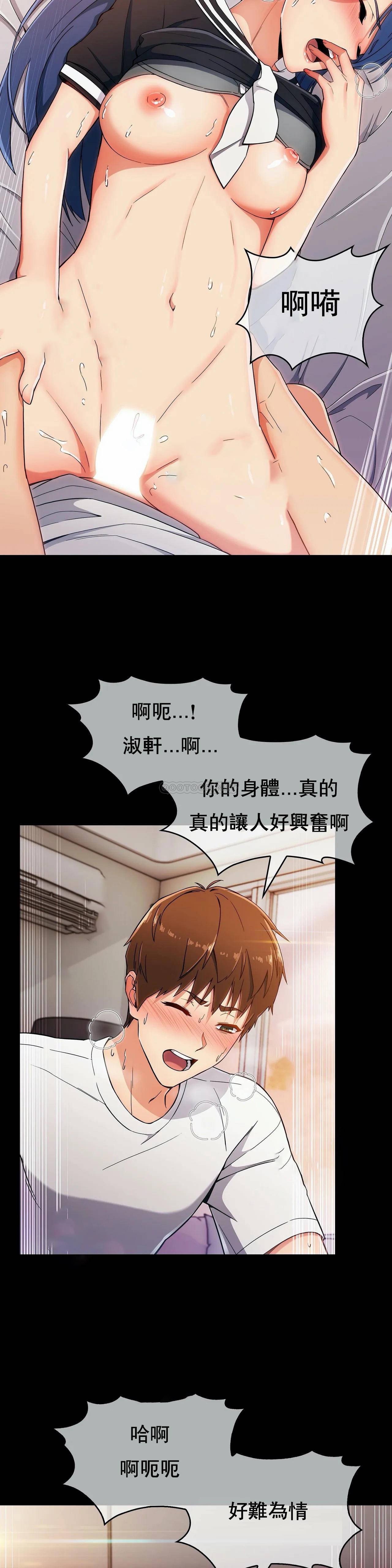 [韩国漫画] 真诚的敏赫 剧情,熟女人妻,巨乳大奶#[31P]-27