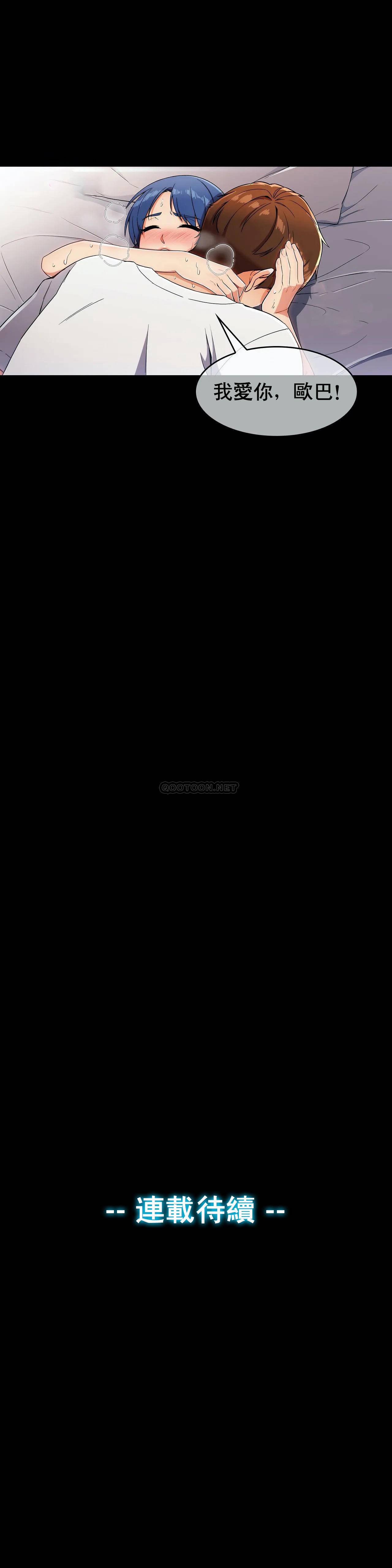 [韩国漫画] 真诚的敏赫 剧情,熟女人妻,巨乳大奶#[31P]-31