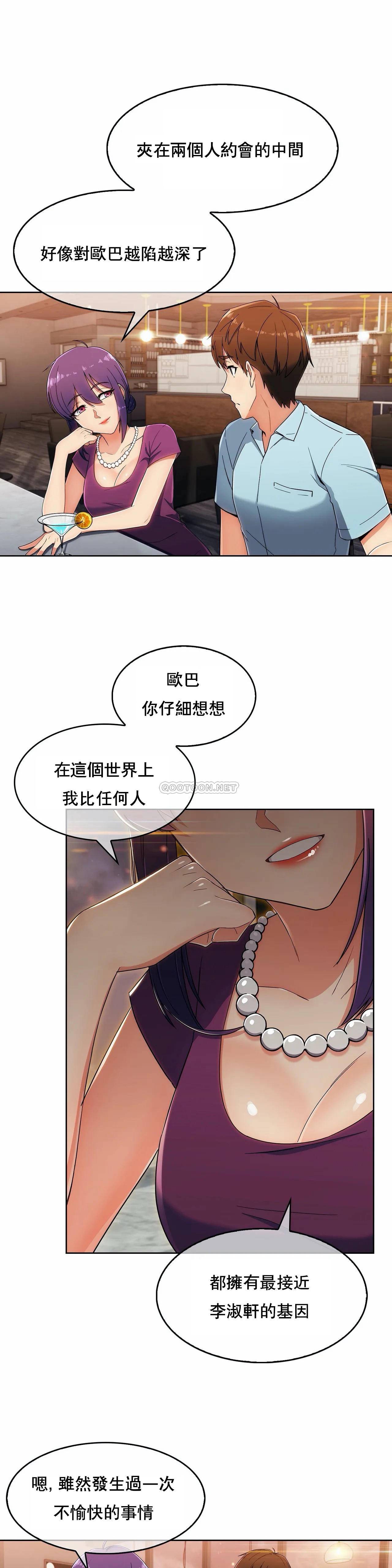 [韩国漫画] 真诚的敏赫 剧情,熟女人妻,巨乳大奶#[31P]-4