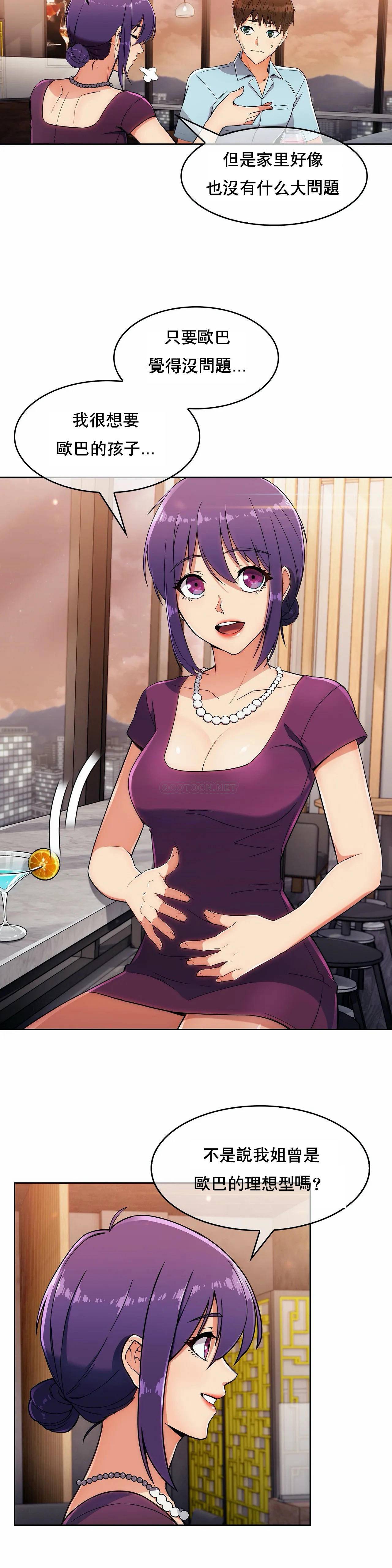 [韩国漫画] 真诚的敏赫 剧情,熟女人妻,巨乳大奶#[31P]-5