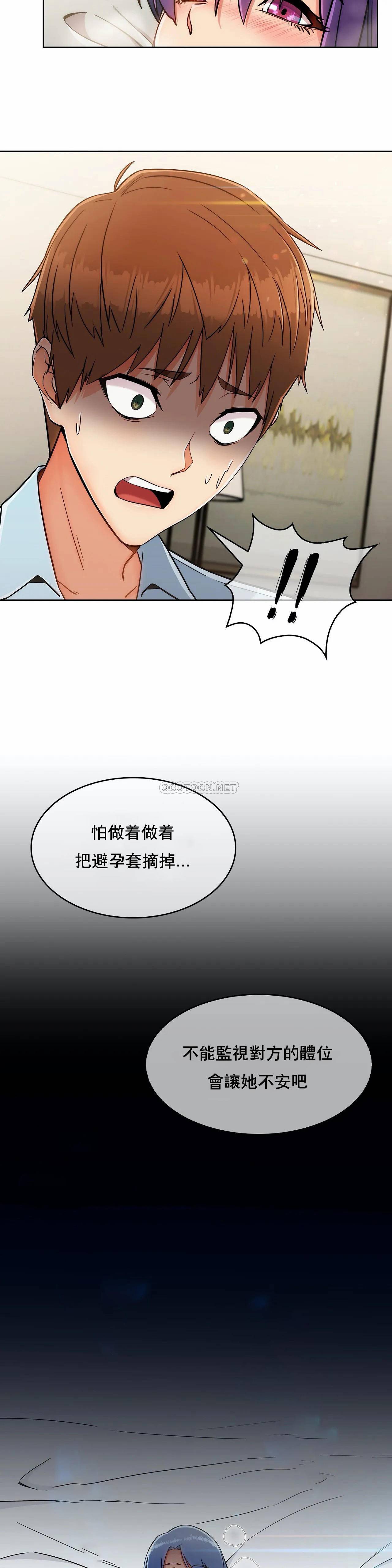 [韩国漫画] 真诚的敏赫 剧情,熟女人妻,巨乳大奶#[23P]-13