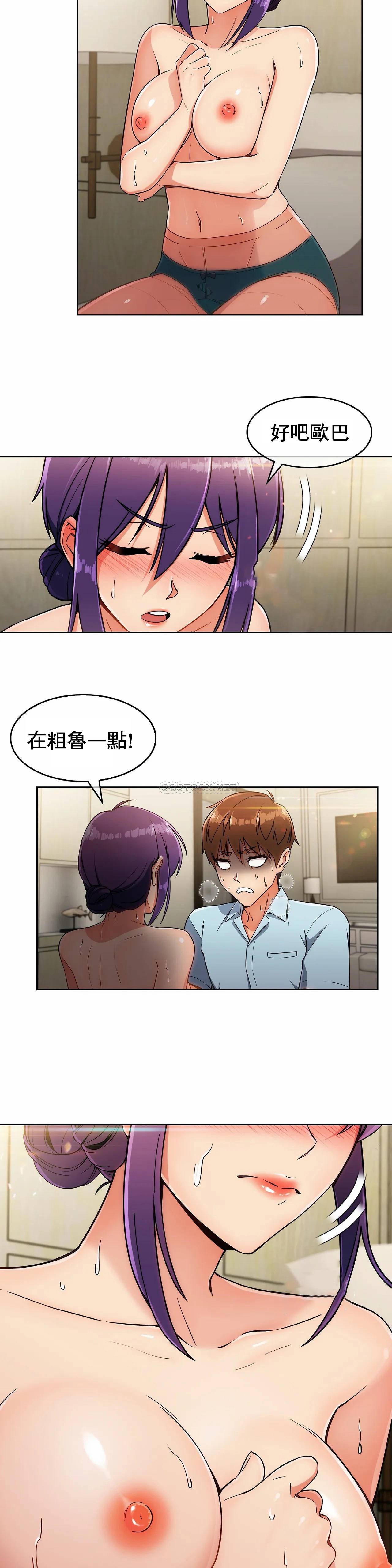 [韩国漫画] 真诚的敏赫 剧情,熟女人妻,巨乳大奶#[23P]-21