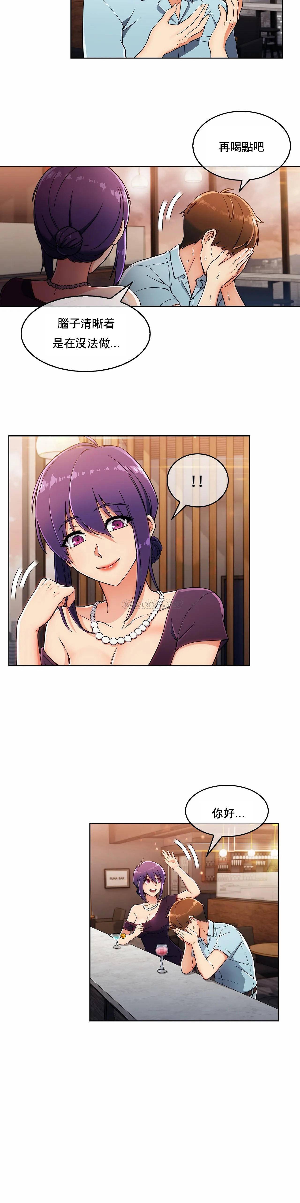 [韩国漫画] 真诚的敏赫 剧情,熟女人妻,巨乳大奶#[23P]-4