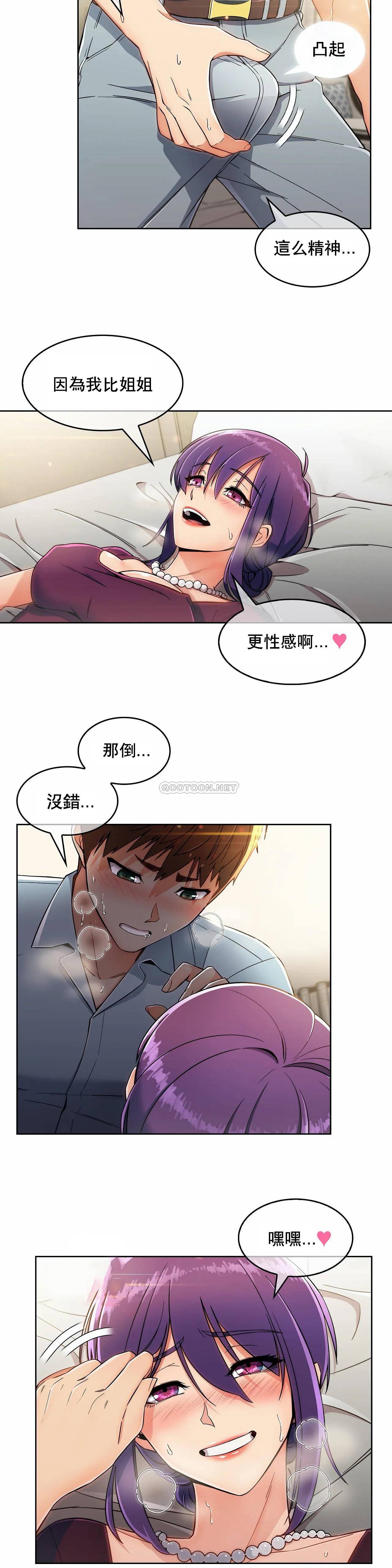 [韩国漫画] 真诚的敏赫 剧情,熟女人妻,巨乳大奶#[23P]-8