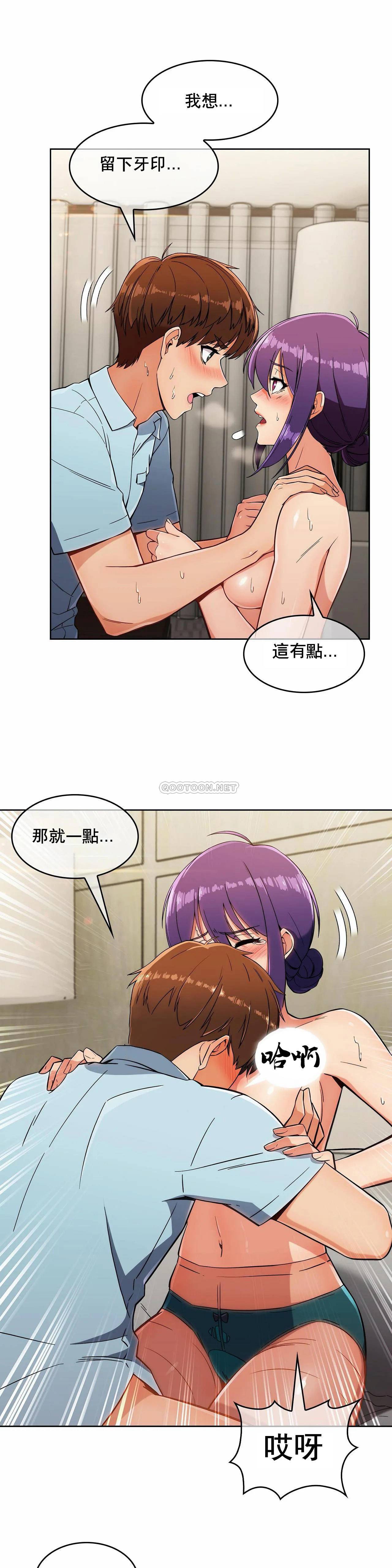 [韩国漫画] 真诚的敏赫 剧情,熟女人妻,巨乳大奶#[25P]-1