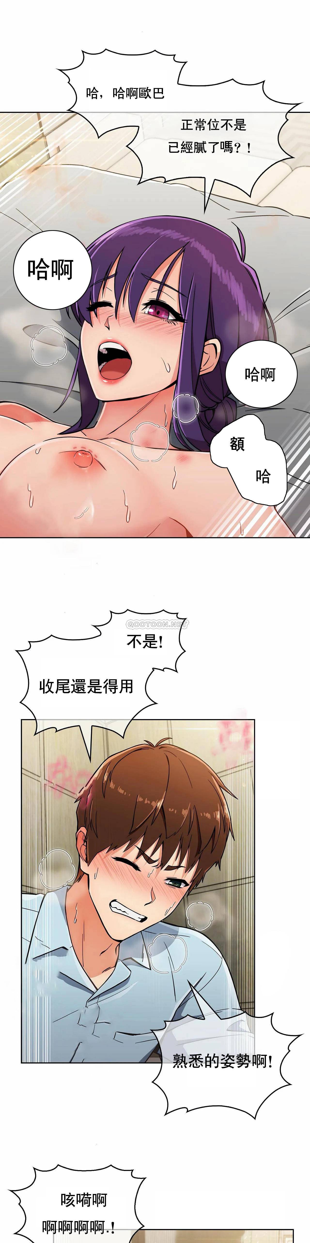 [韩国漫画] 真诚的敏赫 剧情,熟女人妻,巨乳大奶#[25P]-10