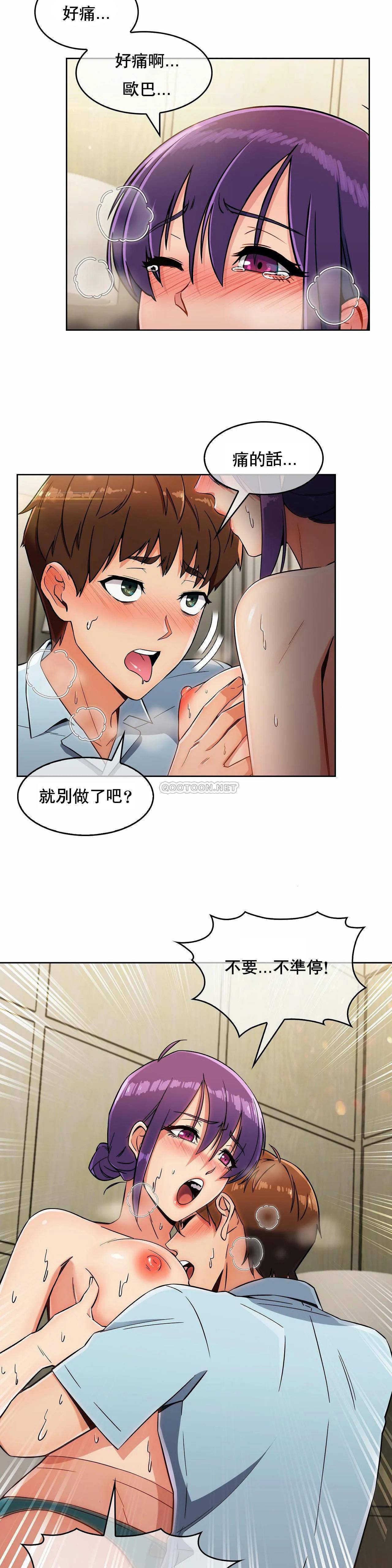 [韩国漫画] 真诚的敏赫 剧情,熟女人妻,巨乳大奶#[25P]-2