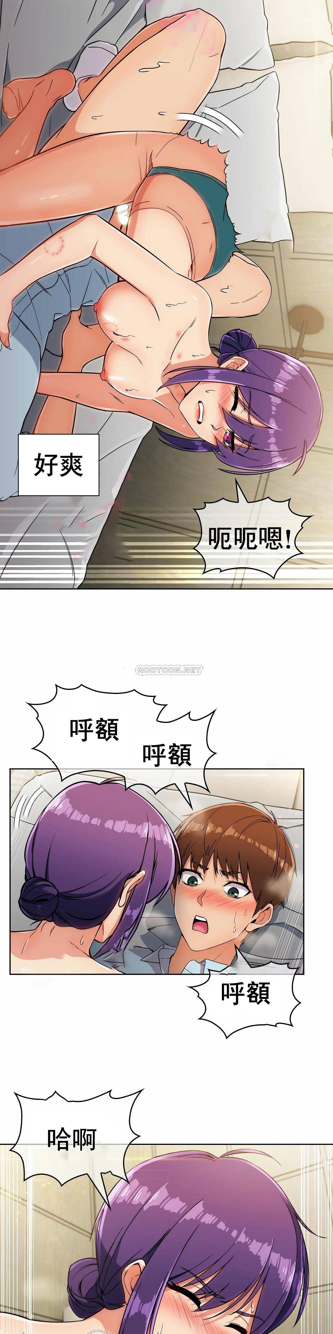 [韩国漫画] 真诚的敏赫 剧情,熟女人妻,巨乳大奶#[25P]-8