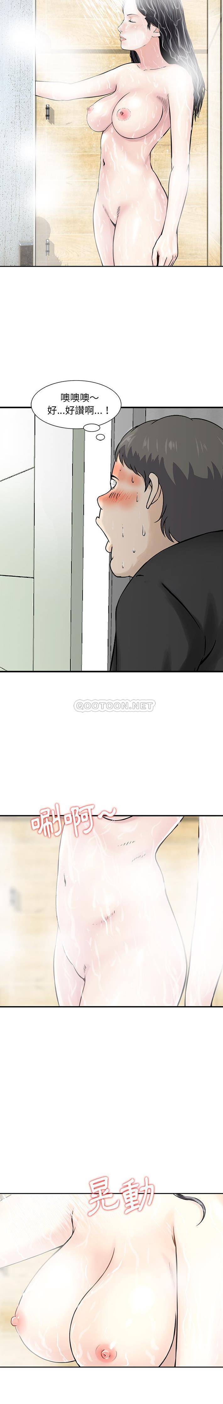 [韩国漫画] 他们的那个她 剧情,女教师,巨乳大奶,不伦#[16P]-12