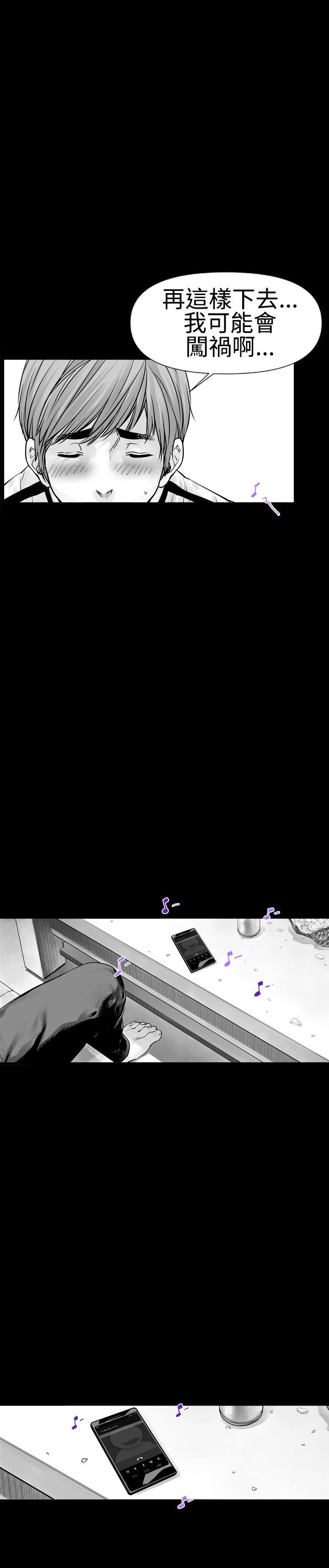 [韩国漫画] 没想到妹妹会那样 乱伦,巨乳大奶, 不伦#[15P]-13