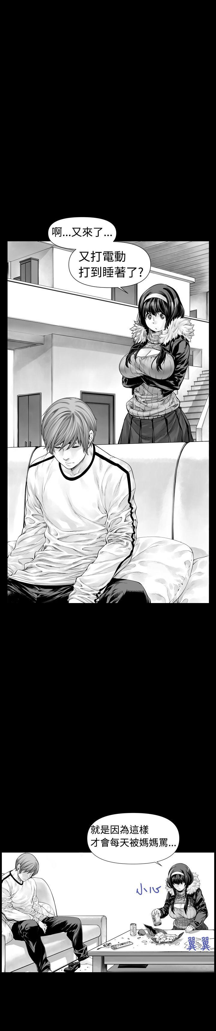 [韩国漫画] 没想到妹妹会那样 乱伦,巨乳大奶, 不伦#[15P]-3