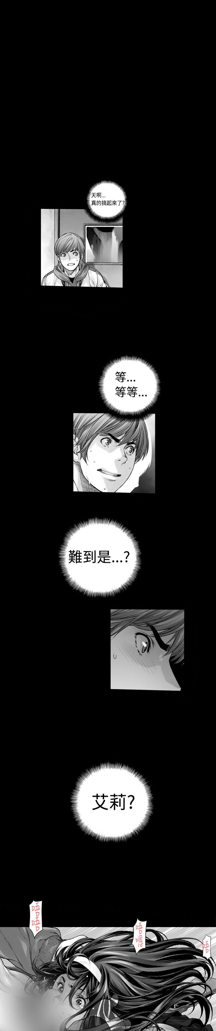 [韩国漫画] 没想到妹妹会那样 乱伦,巨乳大奶, 不伦#[22P]-1