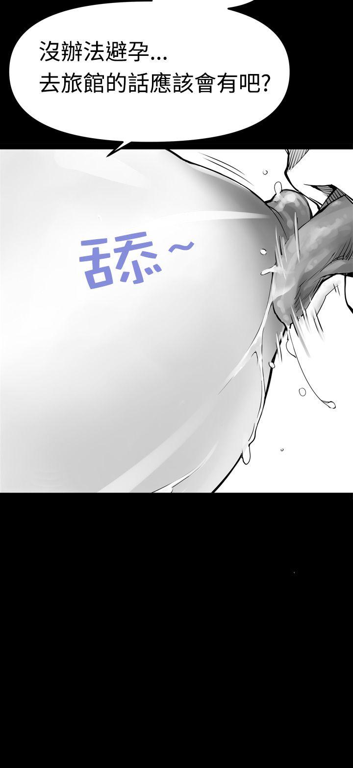 [韩国漫画] 没想到妹妹会那样 乱伦,巨乳大奶, 不伦#[22P]-12