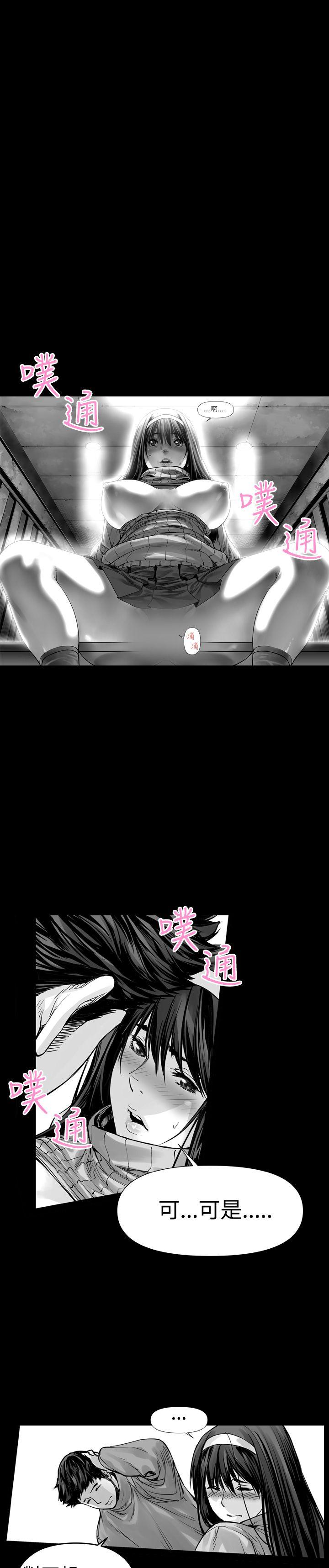 [韩国漫画] 没想到妹妹会那样 乱伦,巨乳大奶, 不伦#[22P]-15