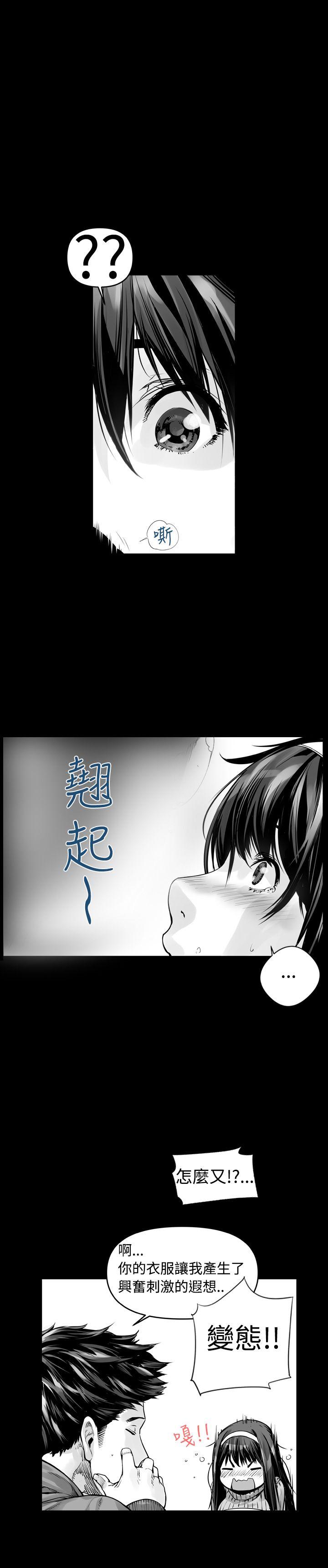 [韩国漫画] 没想到妹妹会那样 乱伦,巨乳大奶, 不伦#[22P]-5