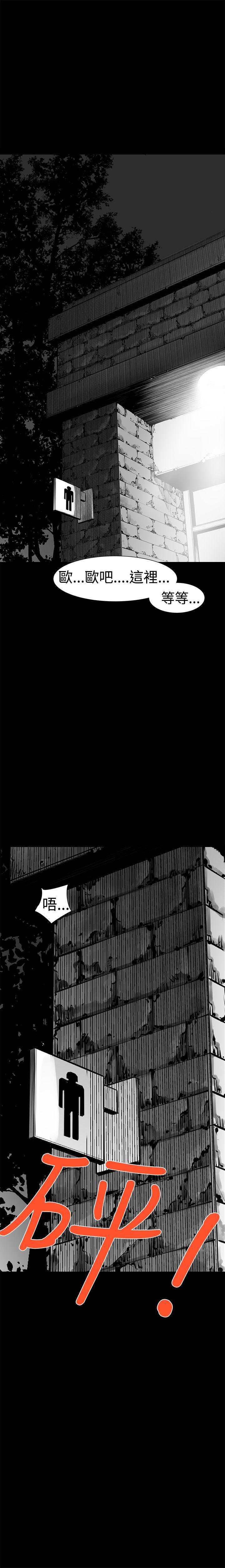 [韩国漫画] 没想到妹妹会那样 乱伦,巨乳大奶, 不伦#[22P]-9