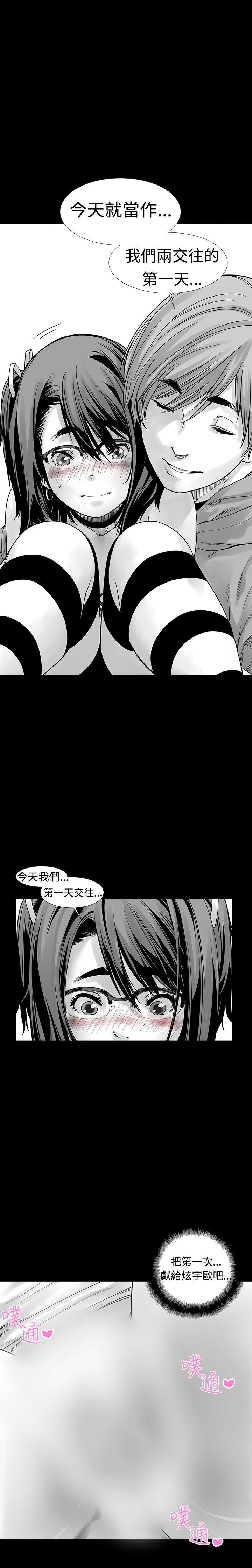 [韩国漫画] 没想到妹妹会那样 乱伦,巨乳大奶, 不伦#[28P]-16