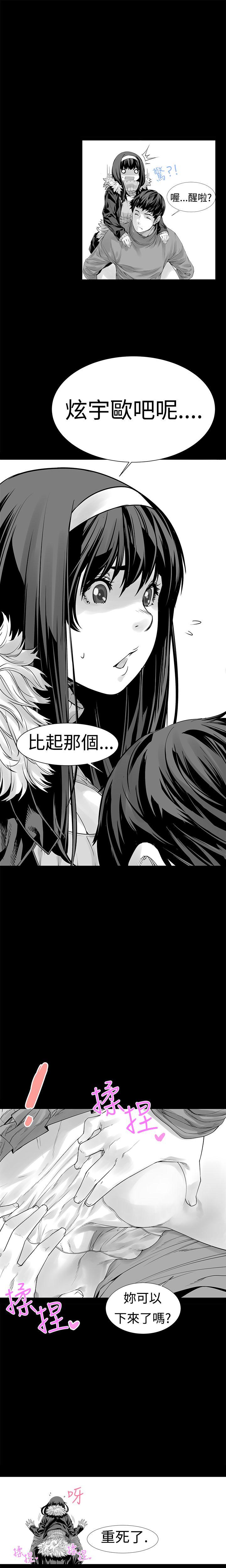 [韩国漫画] 没想到妹妹会那样 乱伦,巨乳大奶, 不伦#[28P]-20
