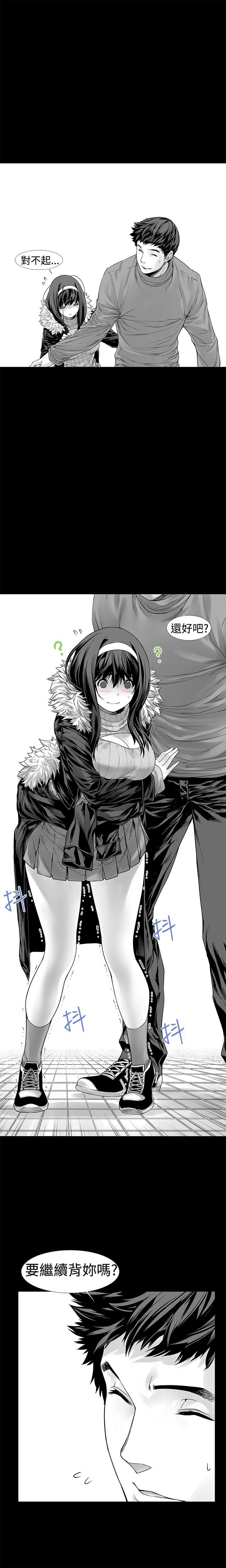 [韩国漫画] 没想到妹妹会那样 乱伦,巨乳大奶, 不伦#[28P]-21