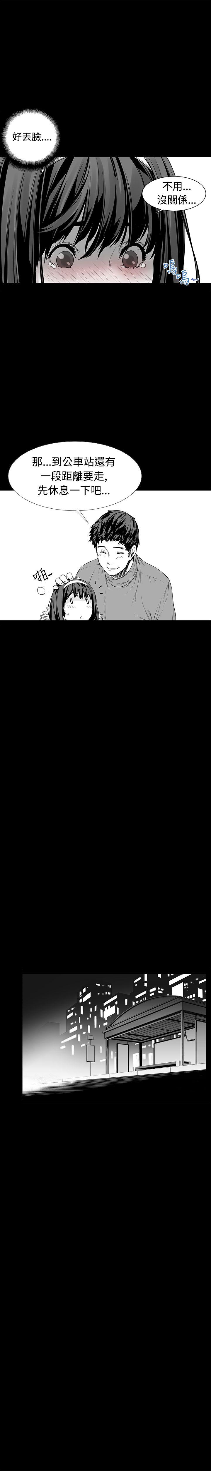 [韩国漫画] 没想到妹妹会那样 乱伦,巨乳大奶, 不伦#[28P]-22