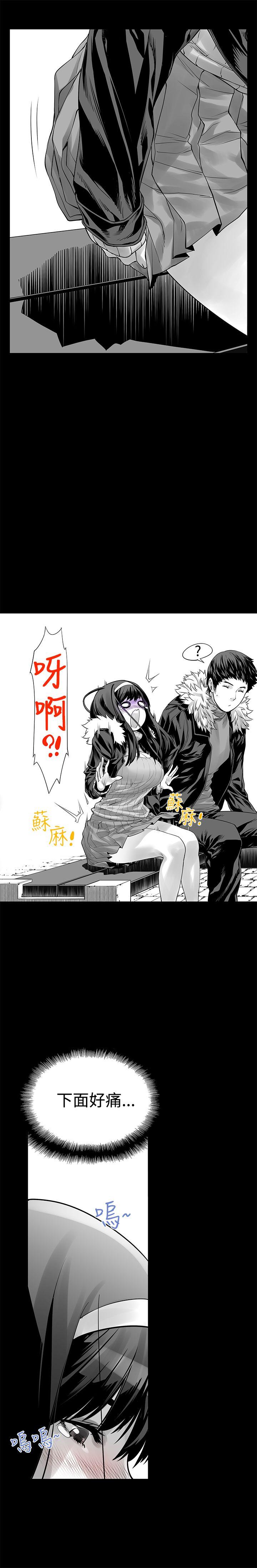 [韩国漫画] 没想到妹妹会那样 乱伦,巨乳大奶, 不伦#[28P]-23