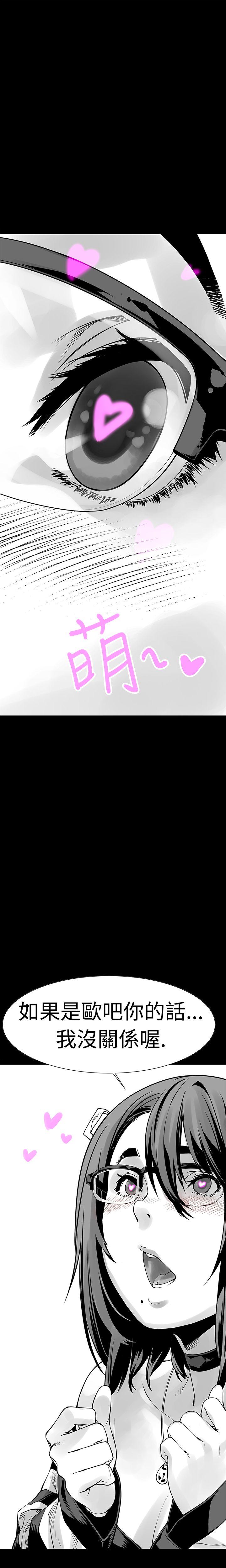 [韩国漫画] 没想到妹妹会那样 乱伦,巨乳大奶, 不伦#[28P]-7