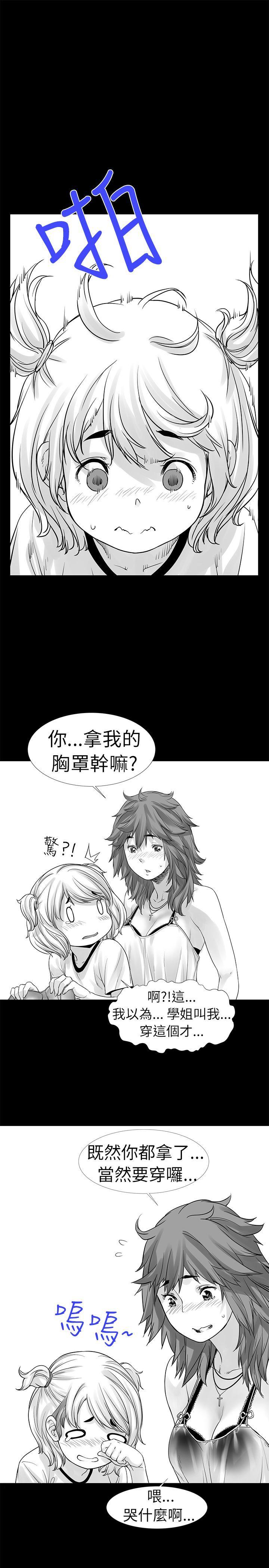 [韩国漫画] 没想到妹妹会那样 乱伦,巨乳大奶, 不伦#[27P]-18