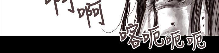 [韩国漫画] 残存 奇幻,巨乳大奶#[15P]-2