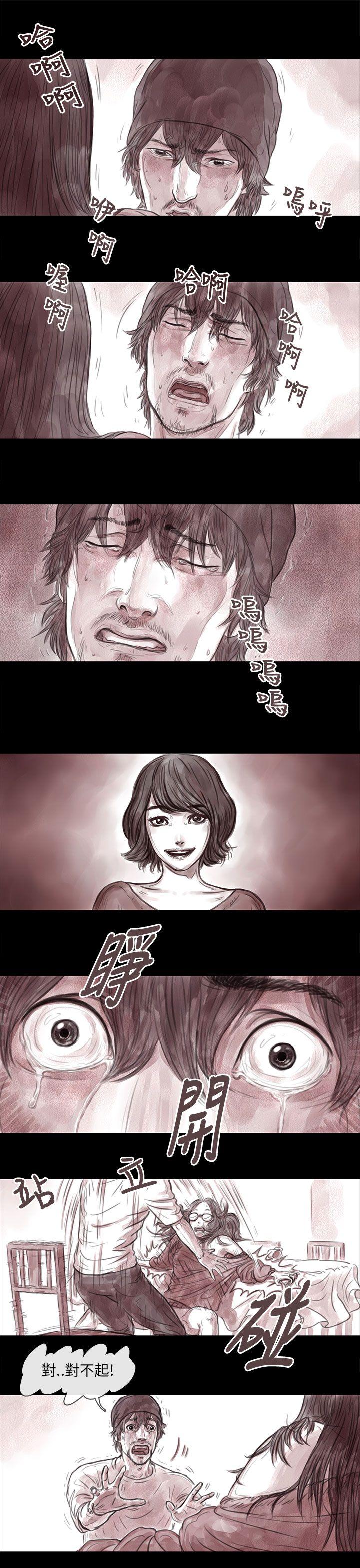 [韩国漫画] 残存 奇幻,巨乳大奶#[12P]-3