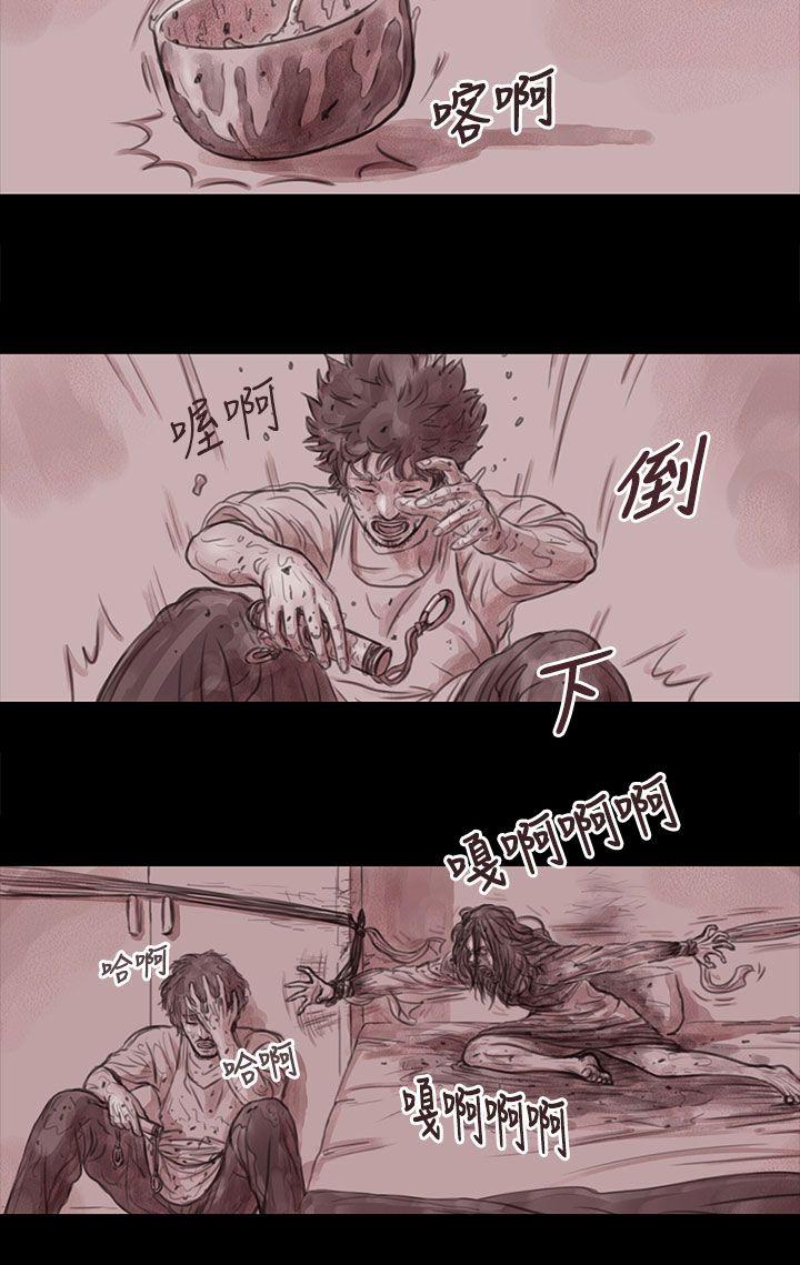 [韩国漫画] 残存 奇幻,巨乳大奶#[12P]-7