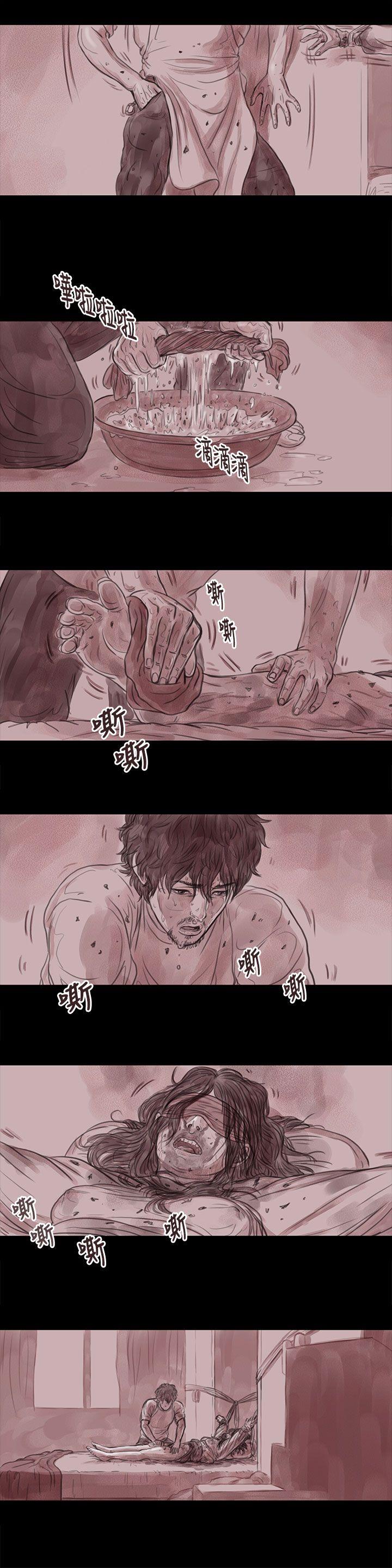 [韩国漫画] 残存 奇幻,巨乳大奶#[12P]-9