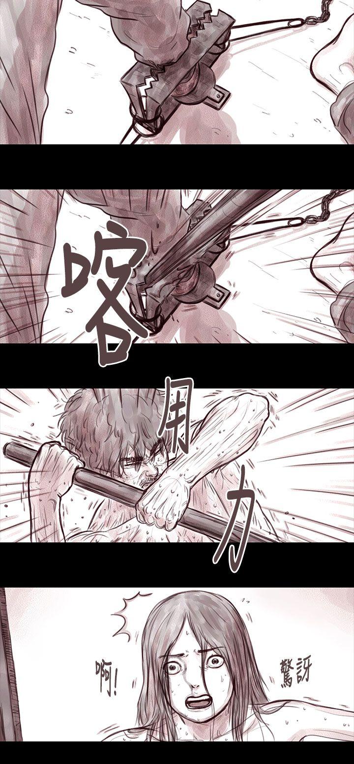 [韩国漫画] 残存 奇幻,巨乳大奶#[12P]-10