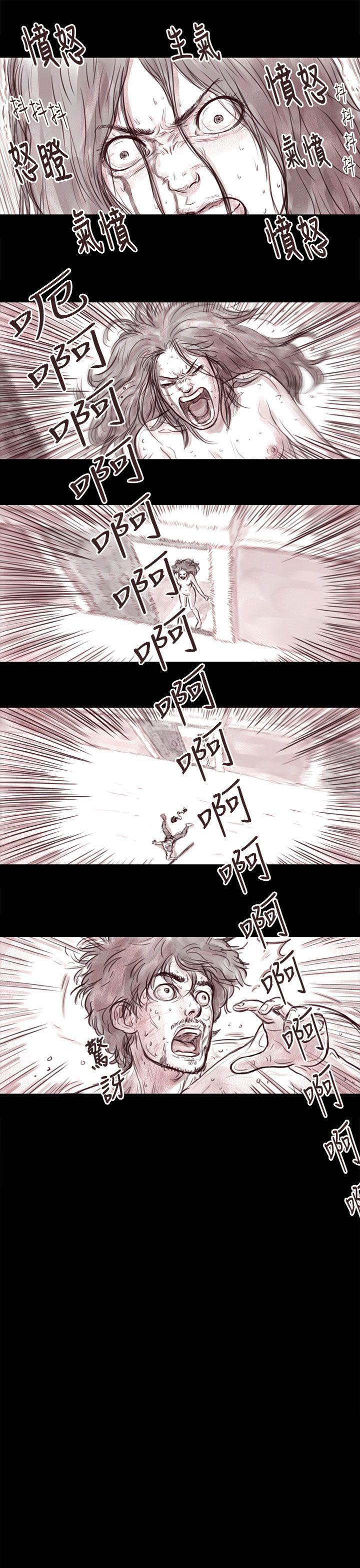 [韩国漫画] 残存 奇幻,巨乳大奶#[12P]-12