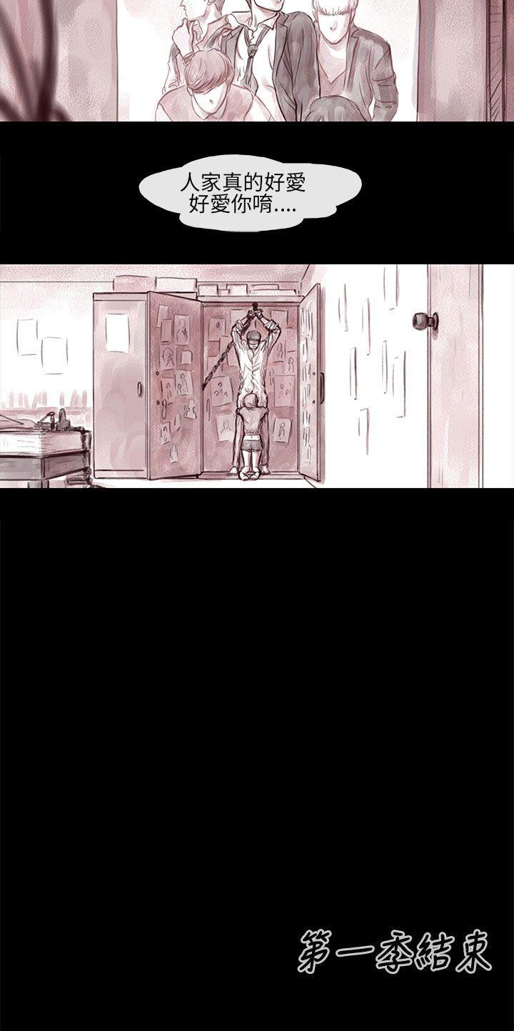 [韩国漫画] 残存 奇幻,巨乳大奶#[19P]-19