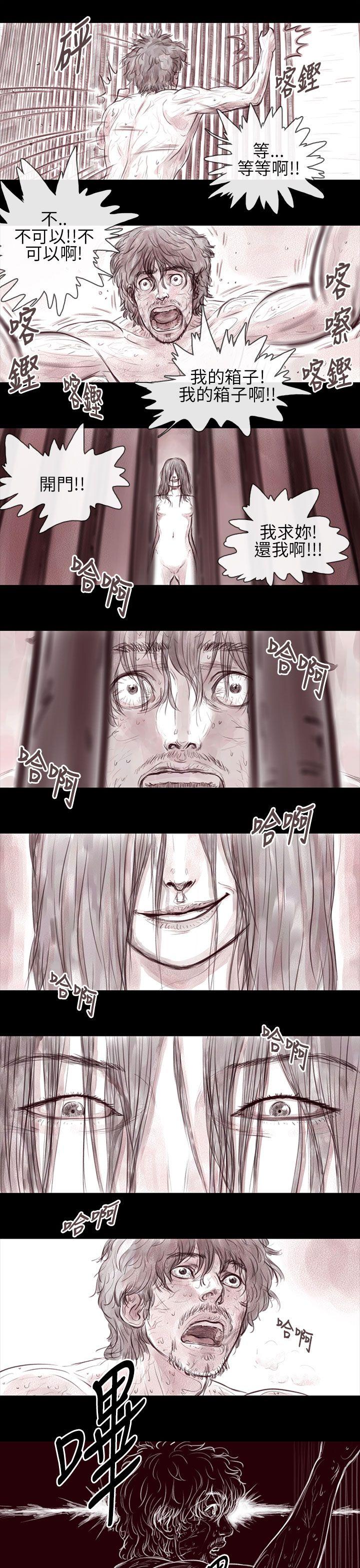 [韩国漫画] 残存 奇幻,巨乳大奶#[19P]-4