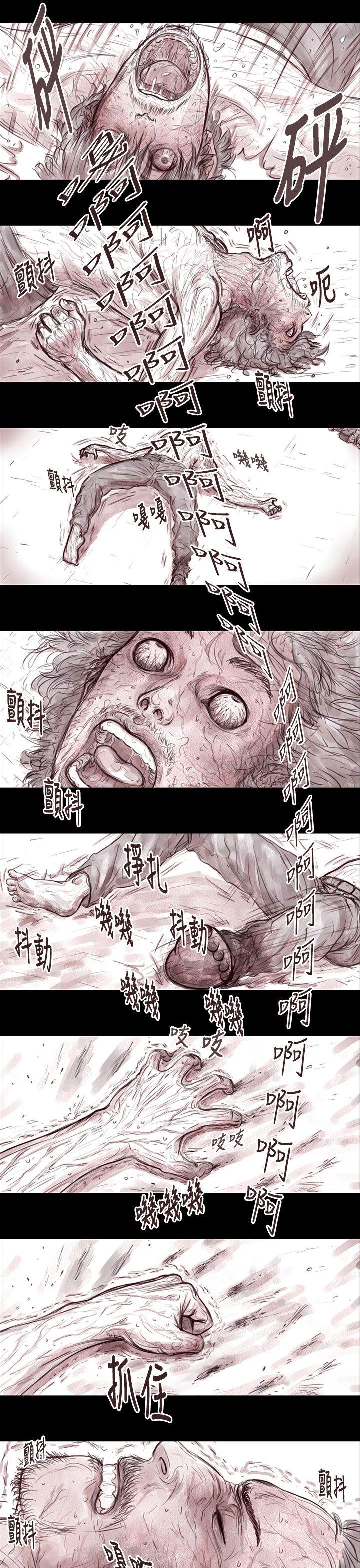 [韩国漫画] 残存 奇幻,巨乳大奶#[19P]-6