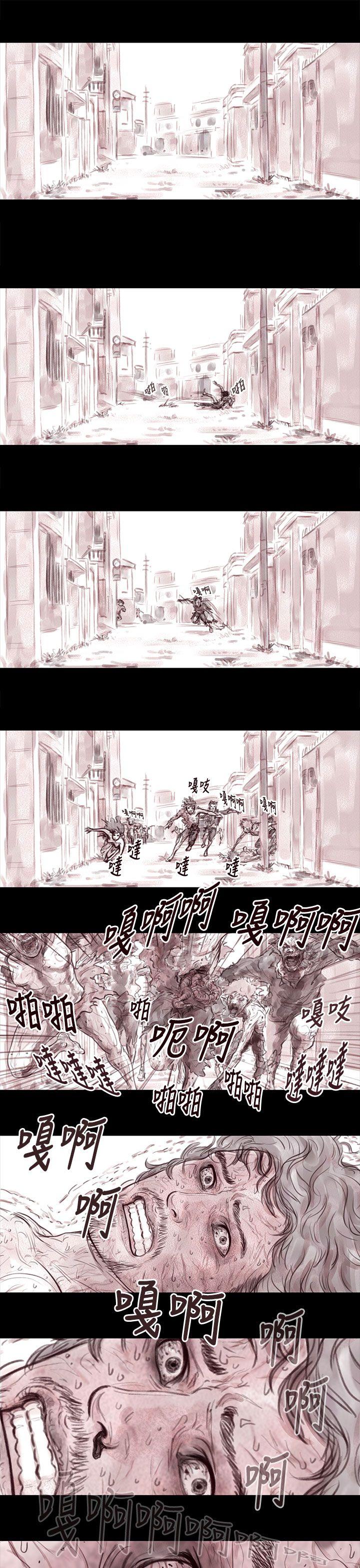 [韩国漫画] 残存 奇幻,巨乳大奶#[19P]-8