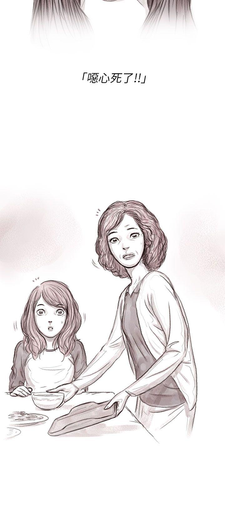 [韩国漫画] 残存 奇幻,巨乳大奶#[24P]-21