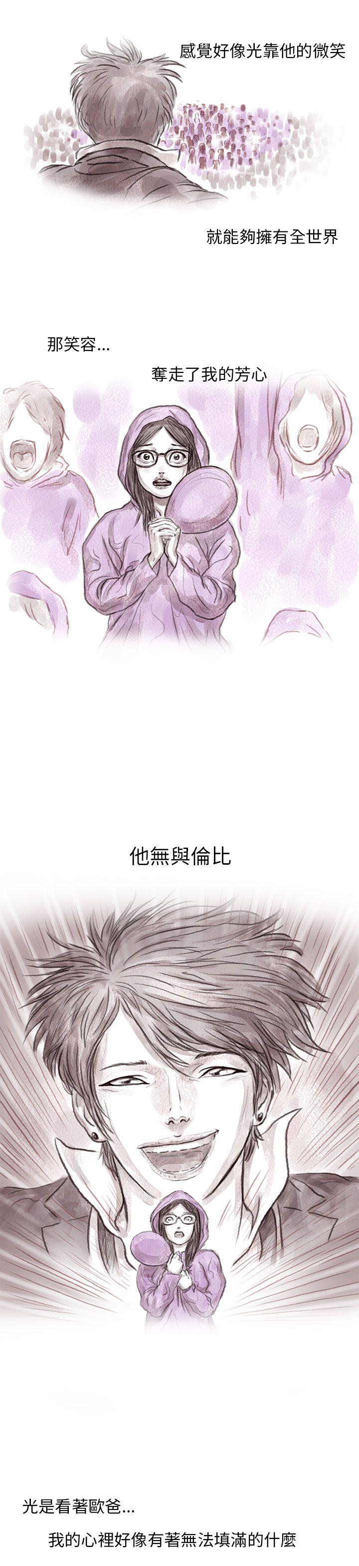 [韩国漫画] 残存 奇幻,巨乳大奶#[24P]-6